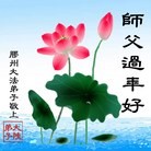 ���ֹ�,�ൺ�󷨵��ӹ�ףʦ������ã�15����
