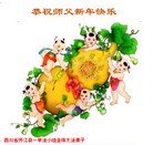 ���ֹ�,�Ĵ��󷨵��ӹ�ףʦ�������(25��)
