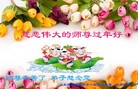 Published on 2/7/2013 ���ֹ�,�����д󷨵��ӹ�ףʦ�������(20��)
