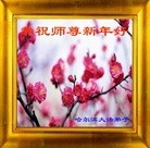 ���ֹ�,�������󷨵��ӹ�ףʦ������ã�18����
