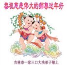 ���ֹ�,�����д󷨵��ӹ�ףʦ������ã�16����
