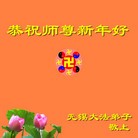 ���ֹ�,���մ󷨵��ӹ�ףʦ������ã�22����
