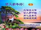Published on 2/11/2013 ���ֹ�,��½���Ӵ󷨵��ӹ�ףʦ������ã�11����
