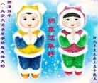 Published on 2/12/2013 ���ֹ�,��С���ӹ�ףʦ������ã�30����

