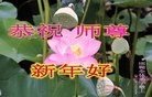 Published on 2/7/2013 ���ֹ�,�ӱ��󷨵��ӹ�ףʦ�������(30��)
