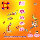 ���ֹ�,�����󷨵��ӹ�ףʦ�������(28��)
