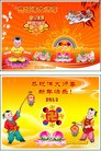 ���ֹ�,��ľ˹�󷨵��ӹ�ףʦ������ã�17����
