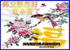Published on 2/11/2013 ���ֹ�,��½�󷨵��ӹ�ףʦ������ã�21����
