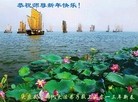 Published on 2/10/2013 ���ֹ�,��½���Ӵ󷨵��ӹ�ףʦ������ã�15����
