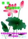 Published on 2/10/2013 ���ֹ�,��½����ҵ�󷨵��ӹ�ףʦ������ã�30����
