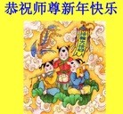 ���ֹ�,�������󷨵��ӹ�ףʦ�������(25��)
