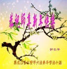 ���ֹ�,�������󷨵��ӹ�ףʦ������(22��)
