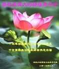 Published on 2/11/2013 ���ֹ�,��½���Ӵ󷨵��ӹ�ףʦ������ã�11����
