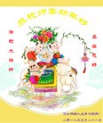 Published on 2/7/2013 ���ֹ�,�ӱ��󷨵��ӹ�ףʦ�������(30��)
