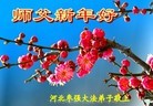Published on 2/7/2013 ���ֹ�,�ӱ��󷨵��ӹ�ףʦ�������(30��)
