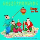 ���ֹ�,ɽ���󷨵��ӹ�ףʦ������ã�10����
