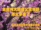 Published on 2/13/2013 ���ֹ�,��½�󷨵��ӹ�ףʦ������ã�33����
