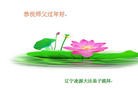 Published on 2/7/2013 ���ֹ�,�����д󷨵��ӹ�ףʦ�������(19��)
