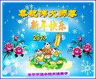 Published on 2/10/2013 ���ֹ�,��½�󷨵��ӹ�ףʦ������ã�32����
