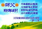 Published on 2/11/2013 ���ֹ�,��½���Ӵ󷨵��ӹ�ףʦ������ã�11����
