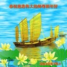 ���ֹ�,�������󷨵��ӹ�ףʦ������ã�28����
