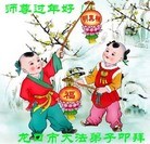 ���ֹ�,ɽ���󷨵��ӹ�ףʦ������ã�47����
