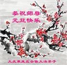 ���ֹ�,����󷨵��ӹ�ףʦ��Ԫ������(19��)
