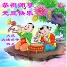 ���ֹ�,����󷨵��ӹ�ףʦ��Ԫ������(19��)
