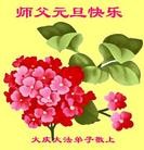 ���ֹ�,����󷨵��ӹ�ףʦ��Ԫ������(19��)
