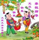 ���ֹ�,����󷨵��ӹ�ףʦ��Ԫ������(19��)
