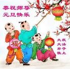 ���ֹ�,����󷨵��ӹ�ףʦ��Ԫ������(19��)
