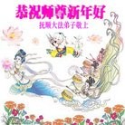 ���ֹ�,�����󷨵��ӹ�ףʦ��Ԫ�����֣�19����
