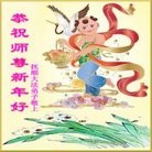 ���ֹ�,�����󷨵��ӹ�ףʦ��Ԫ�����֣�19����
