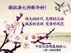Published on 12/30/2013 ���ֹ�,���������˹�ףʦ��Ԫ������(22��)
