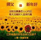 ���ֹ�,���մ󷨵��ӹ�ףʦ��Ԫ������(20��)
