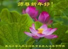 Published on 12/30/2013 ���ֹ�,����ϵͳ�󷨵��ӹ�ףʦ��Ԫ������(18��)
