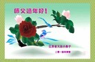 Published on 12/30/2013 ���ֹ�,С���ӹ�ףʦ��Ԫ������(23��)
