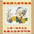 ���ֹ�,�����󷨵��ӹ�ףʦ��Ԫ�����֣�18����
