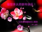 Published on 12/30/2013 ���ֹ�,���������˹�ףʦ��Ԫ������(22��)
