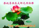 Published on 12/30/2013 ���ֹ�,���������˹�ףʦ��Ԫ������(22��)
