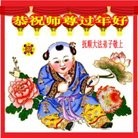 ���ֹ�,�����󷨵��ӹ�ףʦ��Ԫ������(21��)
