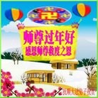 ���ֹ�,�����󷨵��ӹ�ףʦ��Ԫ�����֣�19����
