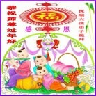 ���ֹ�,�����󷨵��ӹ�ףʦ��Ԫ�����֣�19����
