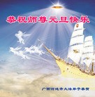 ���ֹ�,�����󷨵��ӹ�ףʦ��Ԫ������(18��)
