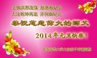 Published on 12/31/2013 ���ֹ�,����ϵͳ�󷨵��ӹ�ףʦ��Ԫ������(26��)
