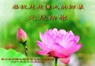 Published on 12/31/2013 ���ֹ�,��½���Ӵ󷨵��ӹ�ףʦ��Ԫ������(26��)

