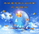 Published on 12/31/2013 ���ֹ�,��½���Ӵ󷨵��ӹ�ףʦ��Ԫ������(26��)
