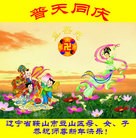 ���ֹ�,�����󷨵��ӹ�ףʦ��Ԫ������(24��)
