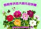 Published on 12/30/2013 ���ֹ�,���������˹�ףʦ��Ԫ������(22��)
