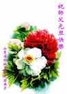 Published on 12/31/2013 ���ֹ�,���󷨵��ӹ�ףʦ��Ԫ������(23��)

